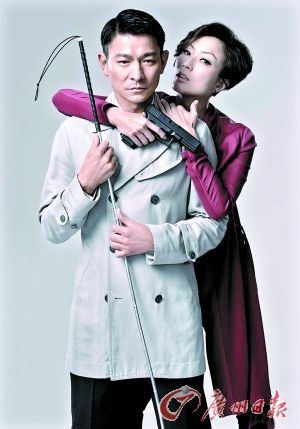 《盲探》中，劉德華、鄭秀文再度合作。