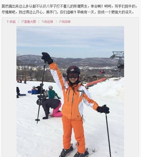 奶茶妹妹斥五個男友傳聞：牛，盡情黑吧