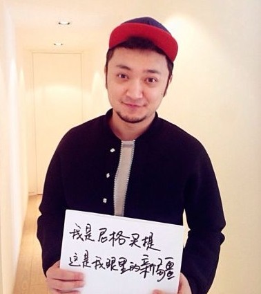 新疆籍主持人尼格買(mǎi)提。