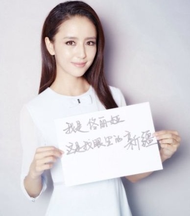 新疆籍演員佟麗婭。