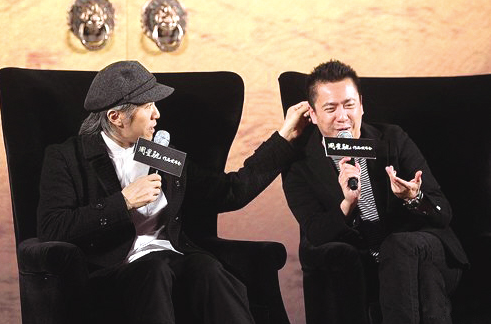 周星馳、王中磊