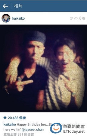 柯震東、房祖名