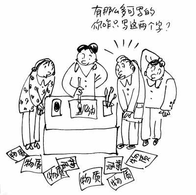 人民日報批"小時代"現(xiàn)象 人民日報批"小時代"現(xiàn)象