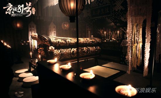 霍家為死去二少爺舉辦隆重的冥婚儀式之后，便送入靈堂。在如此幽閉的空間，活人陸蝶玉將與死者度過一晚駭人