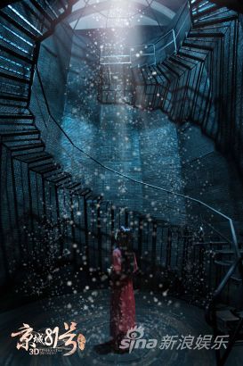 陸蝶玉被打入霍家地牢后，終日不見天日，和滿身的怨念一起塵封在寂靜的地底