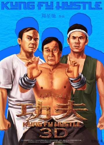 《功夫3D》定檔12月24日 《功夫3D》定檔12月24日
