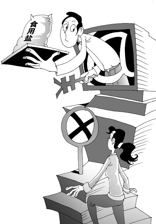 “禁鹽令”到，以后網購食用鹽難嘍