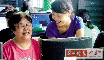 家里有老人想學(xué)習(xí)上網(wǎng)嗎？