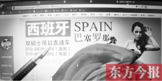 河南高考后可申請(qǐng)去西班牙上大學(xué) 河南高考后可申請(qǐng)去西班牙上大學(xué)