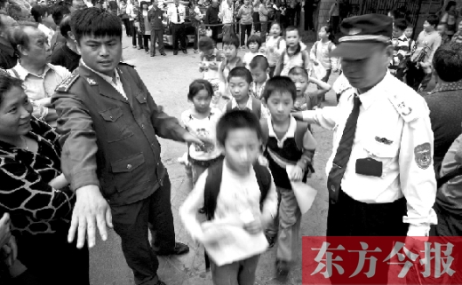 鄭州一所小學(xué)的孩子排隊放學(xué)。