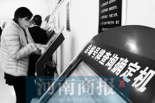 安陽車管所內(nèi)，市民在自助挑選車牌號。 鄧萬里/攝