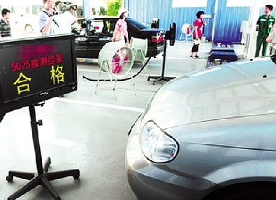 審車現(xiàn)場(chǎng) 審車現(xiàn)場(chǎng)