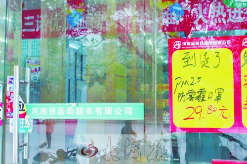 防霧霾口罩，不是人人都能戴的！