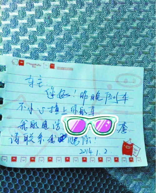 被撞車主心懷感動(dòng),發(fā)微博、短信贊賞,并主動(dòng)放棄索賠