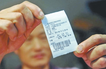 鄭州將啟動食品安全追溯機(jī)制 刷條碼可查肉菜產(chǎn)源