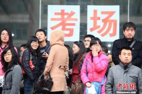 2013年度中央機(jī)關(guān)及其直屬機(jī)構(gòu)考試錄用公務(wù)員考試11月24日將拉開序幕。 2013年度中央機(jī)關(guān)及其直屬機(jī)構(gòu)考試錄用公務(wù)員考試11月24日將拉開序幕。