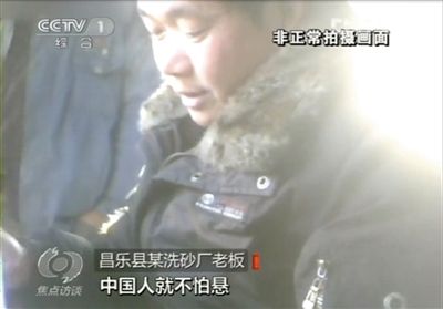 記者詢問砂石場(chǎng)老板，用這種沙蓋樓懸不懸，老板回答說(shuō)，中國(guó)人不怕懸。央視截圖