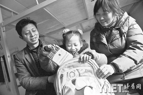 這是范勇一家在北京過得第二個春節(jié)，小女兒給記者展示習(xí)總書記送的書。