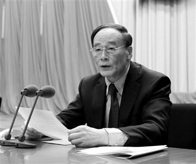 　　1月22日，第十八屆中紀(jì)委第二次全體會議在北京舉行。中共中央政治局常委、中紀(jì)委書記王岐山主持會議。新華社發(fā)