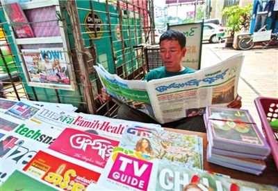 1日，緬甸仰光，民眾購買和閱讀民營日?qǐng)?bào)。圖/CFP