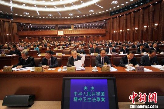 資料圖：2012年10月26日，十一屆全國(guó)人大常委會(huì)第二十九次會(huì)議在北京人民大會(huì)堂舉行閉幕會(huì)，表決通