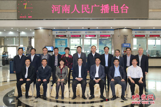 5月9日上午，河南省委書記郭庚茂一行來河南人民廣播電臺視察。