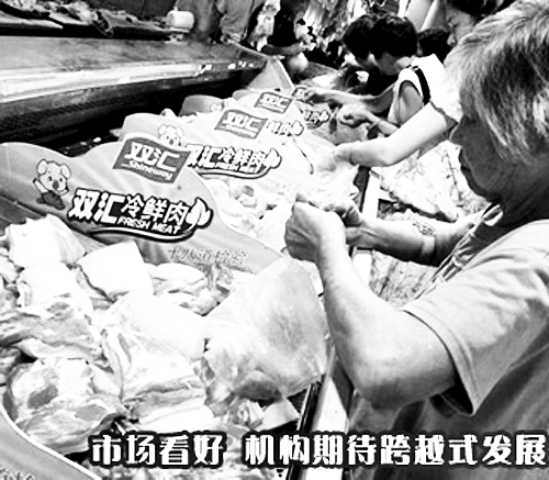 河南的上榜企業(yè)中，雙匯“最能賺錢”。 （資料圖）