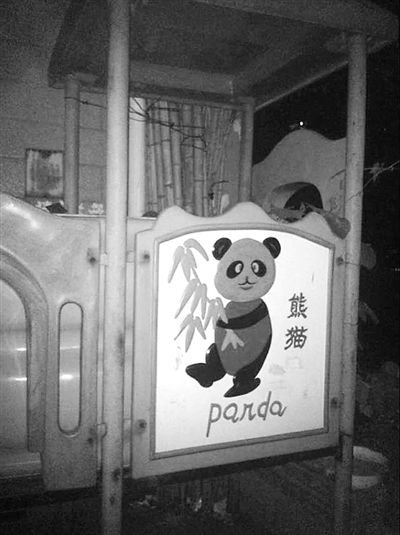 被摔女童每次下樓,總會經(jīng)過窗戶下一座老舊的滑梯。 新京報記者 楊鋒 攝