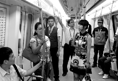 代表在體驗運(yùn)行的地鐵。