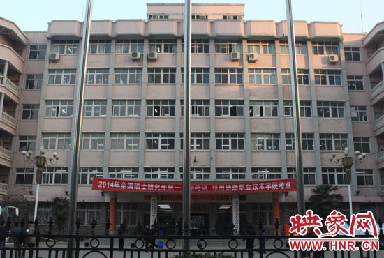 1月4日，2014年全國碩士研究生招生考試開考。