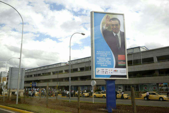 　李克強(qiáng)非洲行掀起“中國(guó)旋風(fēng)”。資料圖