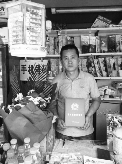 李中義和他經(jīng)營的報刊亭 李中義和他經(jīng)營的報刊亭