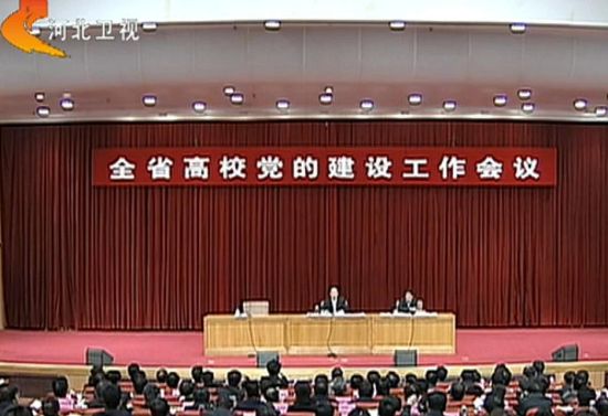 圖中空著的位置本來就是河北省委常委、組織部部長梁濱的。