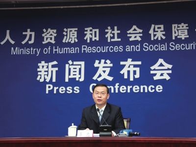 昨天，人社部新聞發(fā)言人李忠在新聞發(fā)布會(huì)上回答記者提問。圖/中國(guó)網(wǎng)