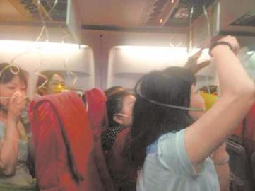 28日凌晨，泰國普吉直飛成都的OX682次航班突然顛簸，乘客們紛紛戴上氧氣罩。（圖據(jù)網(wǎng)絡(luò)）