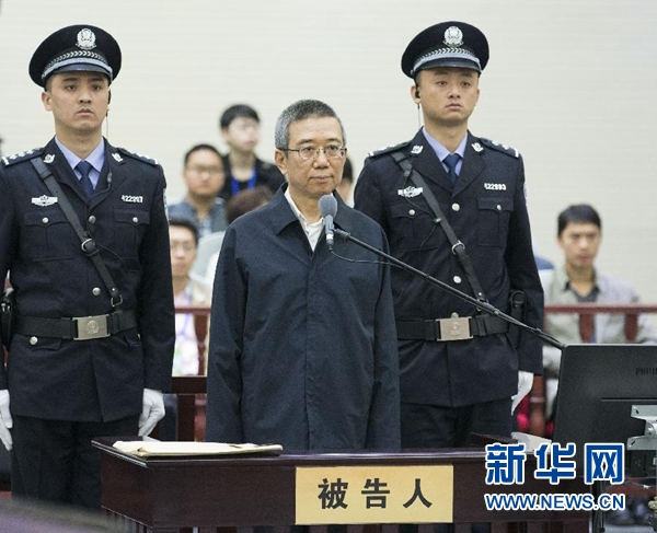 李春城被控受賄、濫用職權(quán)案一審公開(kāi)開(kāi)庭審理