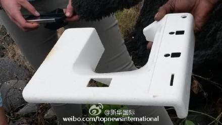 留尼汪島現(xiàn)似飛機(jī)舷窗框架物體 等待檢測(cè)