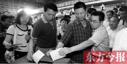 6月16日，河南電視臺(tái)面向社會(huì)公開(kāi)選聘企業(yè)經(jīng)營(yíng)管理團(tuán)隊(duì)，圖為競(jìng)聘現(xiàn)場(chǎng)投票環(huán)節(jié)