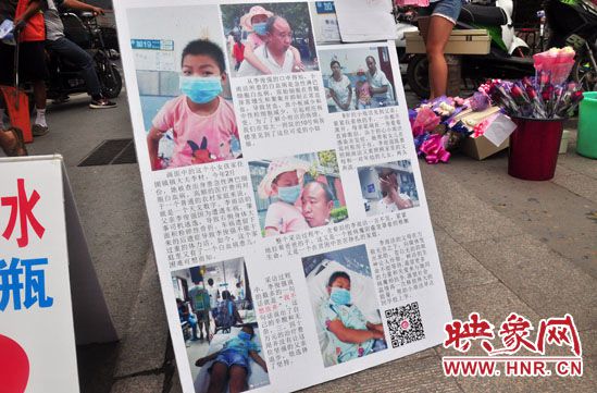 李俊強告訴記者，為9歲的女兒治病已經(jīng)花費十四萬之多，家里已經(jīng)一貧如洗。