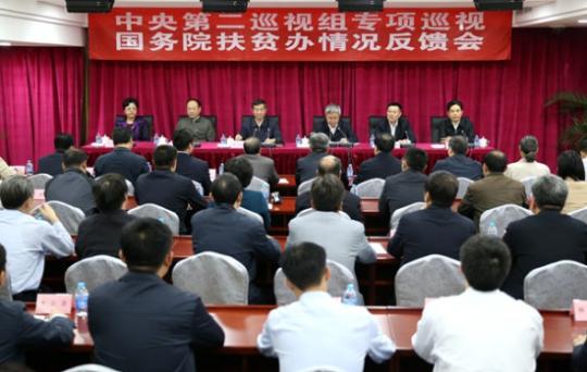 26家單位巡視反饋全出爐：利益輸送、行業(yè)性腐敗凸顯