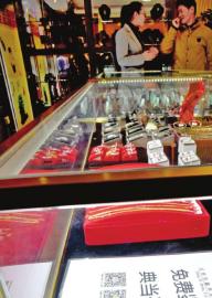 典當行里的“絕當”物品。