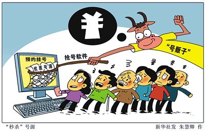 國家衛(wèi)計委最新數(shù)據(jù)顯示，截至2015年11月底，全國三級醫(yī)院預(yù)約診療率平均值達(dá)到32.1%，開展分時預(yù)約的醫(yī)療機構(gòu)超過3.9萬所，660家三級醫(yī)院開通手機APP、微信支付等方式服務(wù)患者。