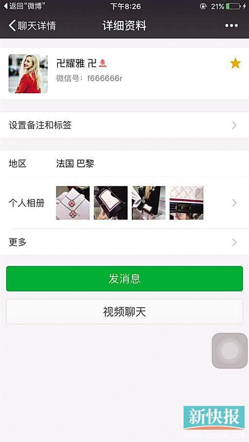 價(jià)值60萬的代購(gòu)手表用幾天就掉零件?