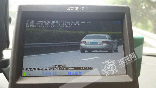 這輛奔馳車在高速路上時速達199公里。市交通執(zhí)法高速一支隊六大隊供圖
