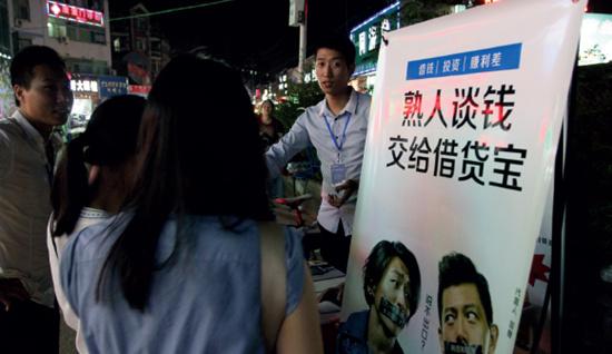 p28 2016 年6 月5 日，湖北武漢，武漢某高校旁有人向大學(xué)生促銷借貸寶。IC
