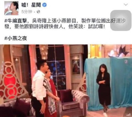 吳奇?。喊胪四缓笾粸槎嗯銊⒃娫? complete=