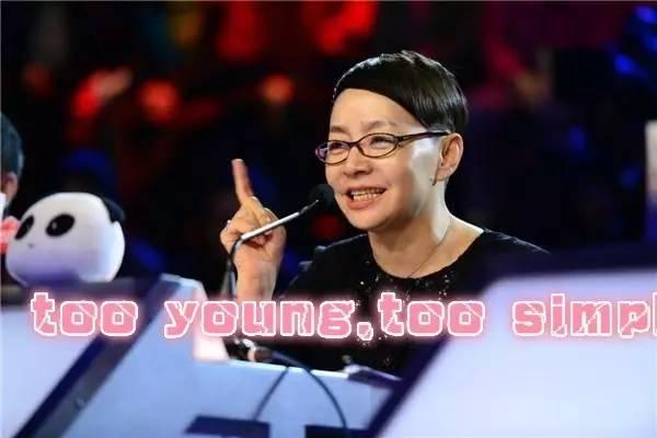 宋丹丹一條微博疑似又把林志玲陳冠希罵戰(zhàn)推向新高度！