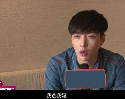 選關(guān)曉彤或江疏影？張藝興：我選我媽 光輝偉大