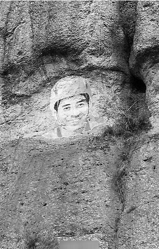 37歲癡情女懸崖上畫男子頭像示愛 37歲癡情女懸崖上畫男子頭像示愛