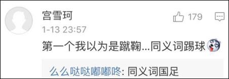 僦居？有人就居??？嗯，近義詞是同居。